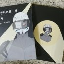 사1