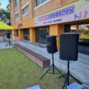 천안인애특수학교 이미지