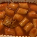 마약떡볶이 이미지