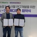 푸드맘스 - 안성시 | 푸드맘스