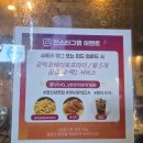콸 | VIVO PIZZA 연신내점 화덕피자 생맥주 연신내역 맛집 추천 내돈내산 후기