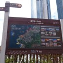 해파랑길 2코스 이미지