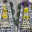 금련산역 4번출구 좋은강안병원 앞 이미지