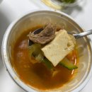 구이점빵 이미지