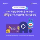 CU 유성온천점 네이버블로그