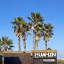 후아힌 협재 | 제주애월 해외감성 숙소 찾는다면, 휴양지 무드 가득했던 후아힌협재 A동 후기