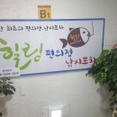 편의점낚시 - 통영시 한산일주로 852 | 편의점낚시