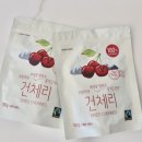 훈자건강마을 | 저칼로리간식 어스맨 무설탕건체리
