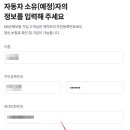 원 | DB손해보험 다이렉트 자동차보험 갱신 44만원 → 37만원 낮춘 후기