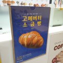 소금다방