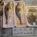 자매전집 - 동두천시 평화로2349번길 11 | 자매전집
