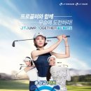 골프존J스크린골프