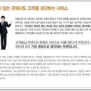 아름다운나라피부과 이미지