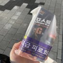 씨유 마산하이점 | 일상 모음.zip