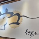 한누리유통 네이버블로그