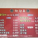 태백로닭갈비 네이버블로그