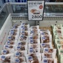 홈플러스 몽블랑제 생크림 폭탄 단팥빵 제주 말차 생크림폭탄 단팥빵
