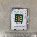 VETUS 베투스 트위저 사용 후기 | 피지 잘 뽑히는 족집게 추천 | 눈썹트위저