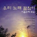 항상 음악회 이미지