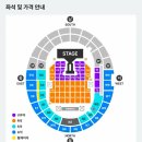 (주)대성택시 | in KOREA DAY2 (25.03.30) | 지드래곤 콘서트 막콘 후기 1편 : 콘서트 프롤로그 (티켓팅, 고양종합...