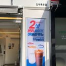 커피에 반하다 건대후문점