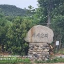 괴시2리 관어대 입구 네이버블로그
