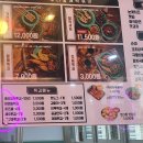 우리 할매 떡볶이 강남세곡점 이미지