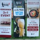 육시리마곡
