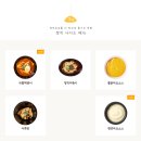 유부(UBU) | [대구 수성구 범어동] 정직유부 점심 추천 배달 주문 후기