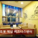 르호봇강남비즈니스센터 | 역삼역 공유오피스 접근성 르호봇 역삼 비즈니스센터 출퇴근 걱정 없이 편리한