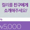 그린마켓식당