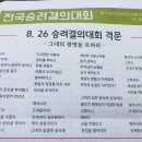 달팽이용역 | ■ 조계종단의 개혁은 가능할까?