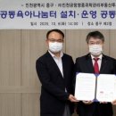 인천 중구청 이미지