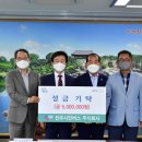 세일공업주식회사 이미지