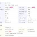 동성테크빌 이미지