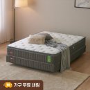 에코플러스 | 레스토닉 에코플러스 매트리스 SS 사용 후기