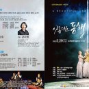 아름다운동행기획 이미지