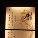 만월장 이미지