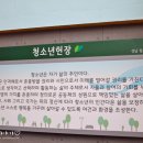 성남청소년문화의집 이미지