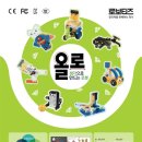 꼬마교육사 이미지