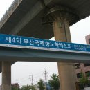 동일고무벨트주식회사