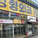 바로엔도내과의원 이미지