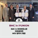 이뮤셀의원 이미지