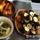 벧엘공방