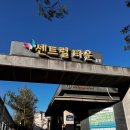 성남여수초등학교 이미지