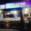 대성 하드웨어 이미지
