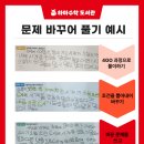 건영캐스빌(아) 이미지