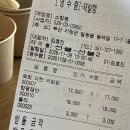 함평담김 | 부산 기장 육회비빔밥 맛집 소함평 분위기 좋고 맛있었던 곳