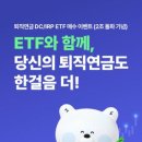 한 걸음 더 부동산 재테크 이미지
