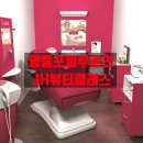 기노뷰티살롱